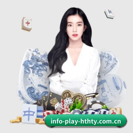 info-play-hthty.com.cn APP 界面